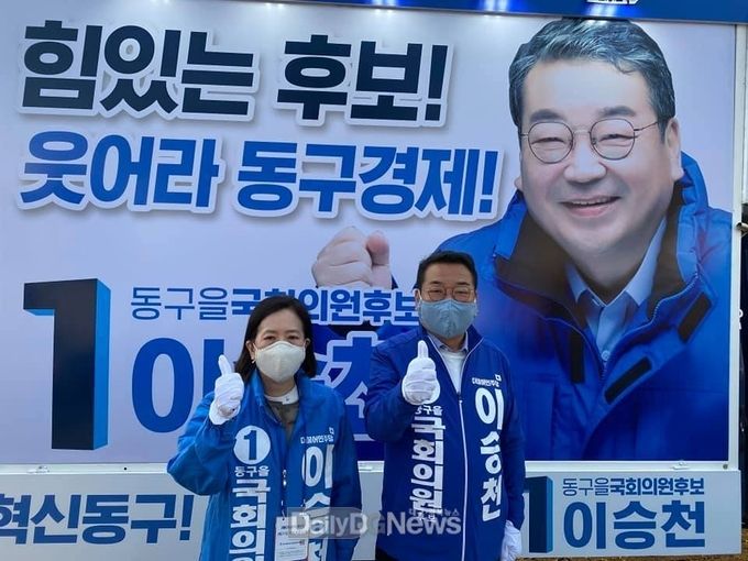 이승천 더불어민주당 대구 동구을 국회의원 후보. (사진=이승천 후보 제공)