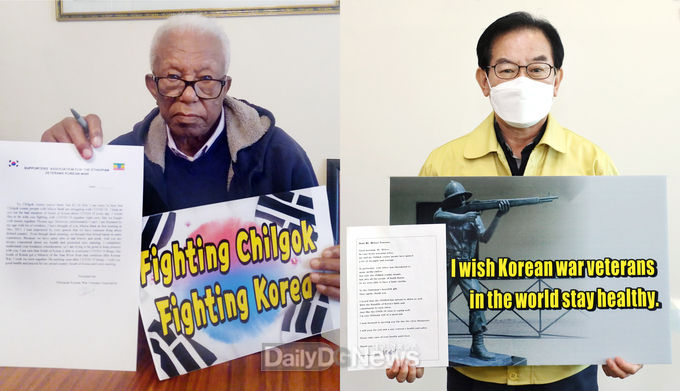 사진제공 칠곡군