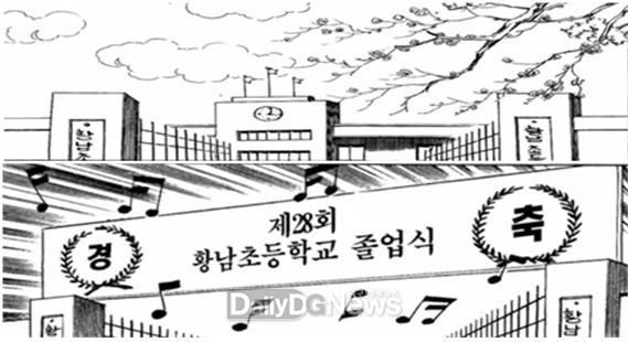 자료제공 경상북도
