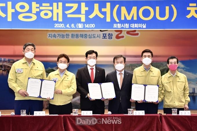 사진제공 경상북도