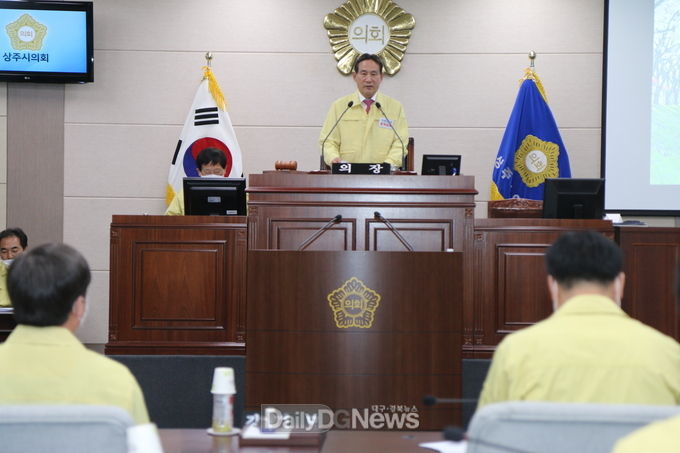 상주시의회