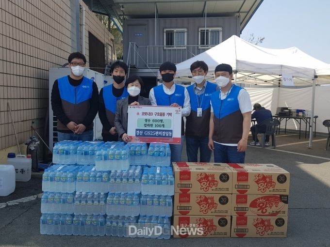 사진제공 경산시