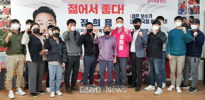 사진제공 정희용 후보 선거사무소