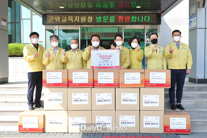 사진제공 군위군