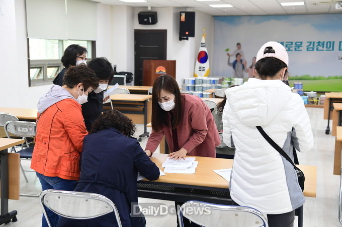 사진제공 김천시