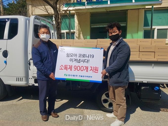 사진제공 한울원자력본부