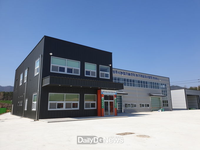 사진제공 상주시