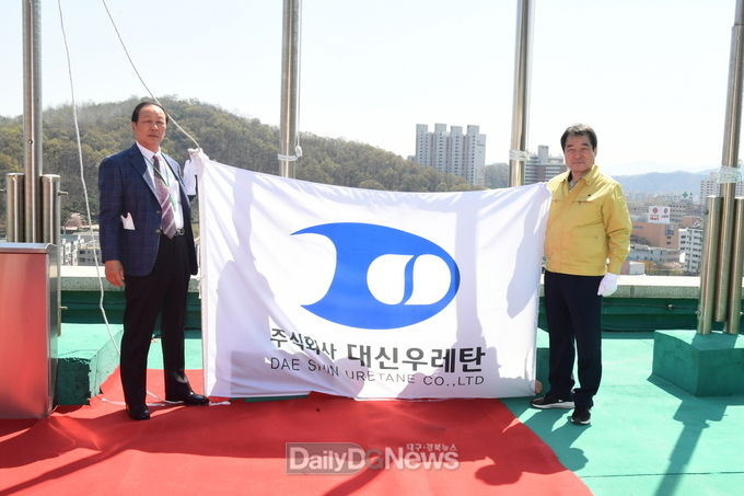 사진제공 김천시