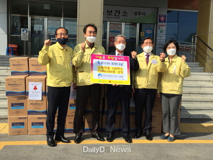 사진제공 상주시