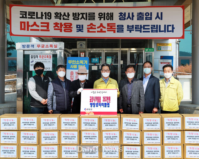 영양군로타리클럽, 창립기념일 맞아 이웃사랑 실천-왼쪽에서 세번째 박성길 회원, 오도창 군수, 김정호 회원