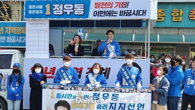 민주당 정우동 후보, 영천시장에서 집중유세