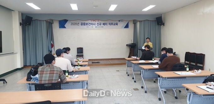 청송군보건의료원 공중보건의사 신규배치 및 직무교육 가져
