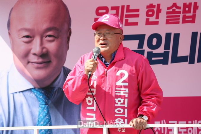 사진)데일리대구경북뉴스 김형만 기자