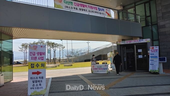사진제공 고령군