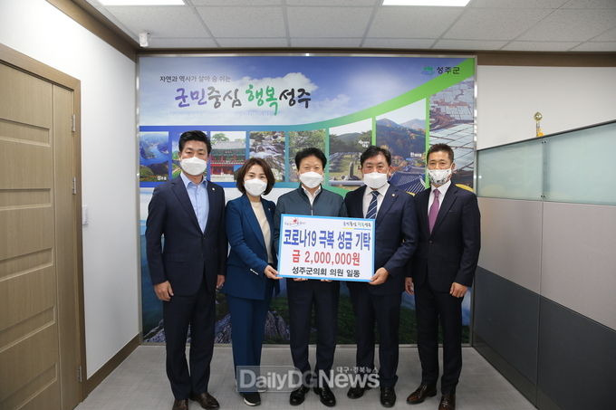 사진제공 성주군의회