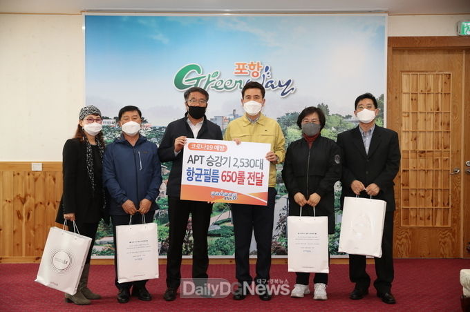  포항시, 모든 공동주택 승강기에 항균필름 보급