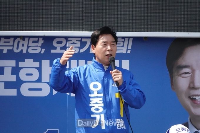 흥해시장 유세