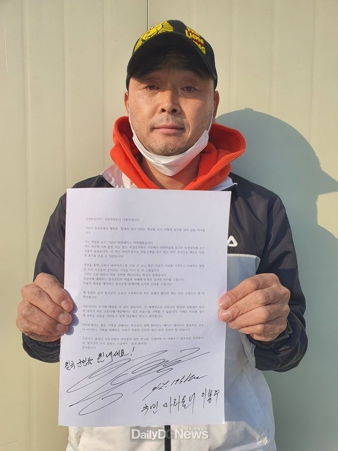 사진제공 칠곡군