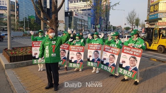 조원진 우리공화당 대구 달서병 국회의원 후보. (사진=조원진 후보 제공)