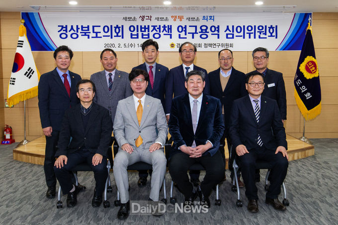 사진제공 경북도의회