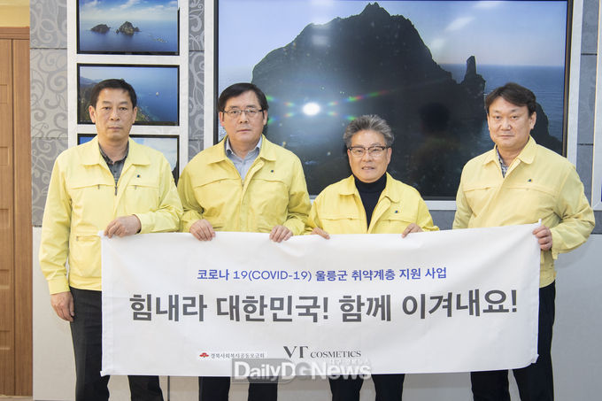 사진제공 울릉군