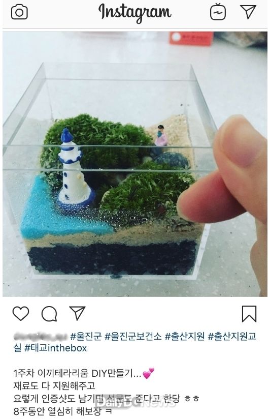 출산준비교실, 사회적 거리두기 동참 