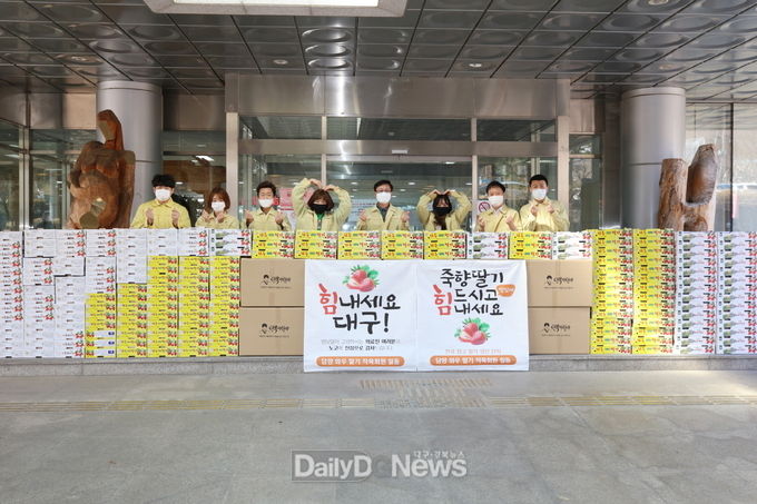 전남 담양군이 대구 달성군에 코로나19 극복을 위한 온정의 손길을 벌써 3번째 보내오고 있다. (사진=달성군 제공)