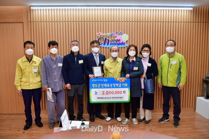 사진제공 청도군