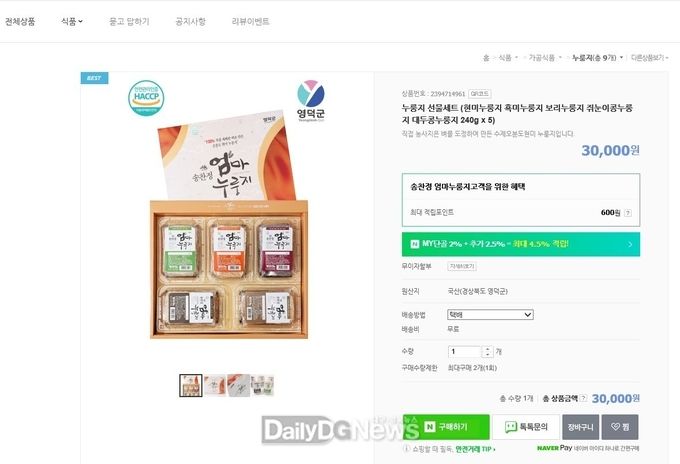 자료제공 경상북도