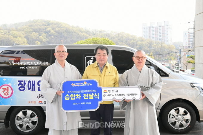 사진제공 김천시