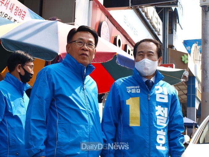 사진제공 김철호 후보 선거사무소