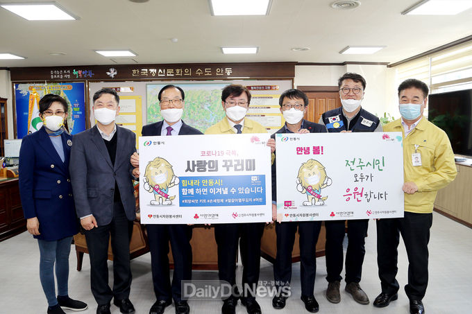 사진제공 안동시