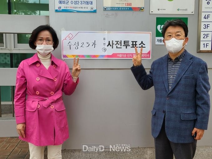 이인선 미래통합당 대구 수성을 국회의원 후보가 제21대 총선 사전투표 첫 날 10일 오전 남편과 함께 사전투표를 하고 있다. (사진=이인선 후보 제공)
