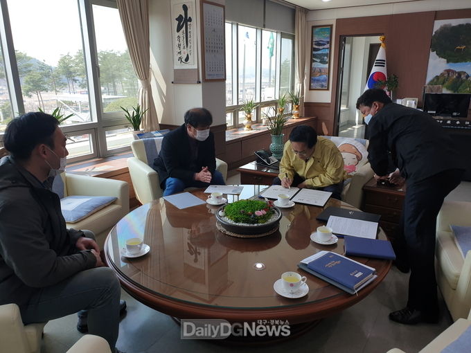 봉화군·한국수목원관리원·아이오씨아이 기술이전 및 업무협약 체결