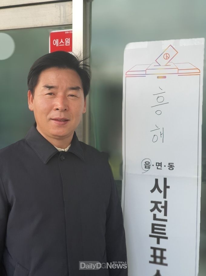 오중기 후보 사전투표
