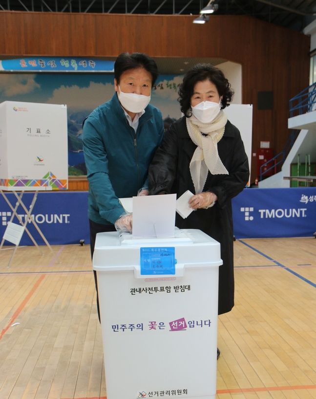 사진제공 성주군