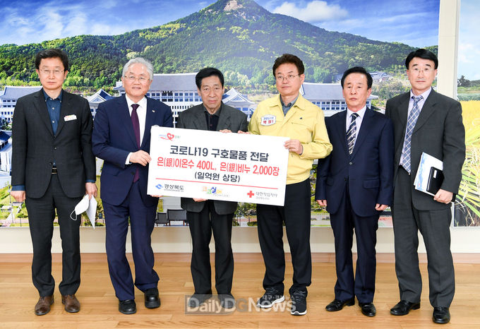 사진제공 경상북도