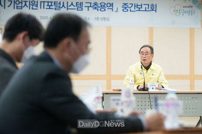 사진제공 구미시