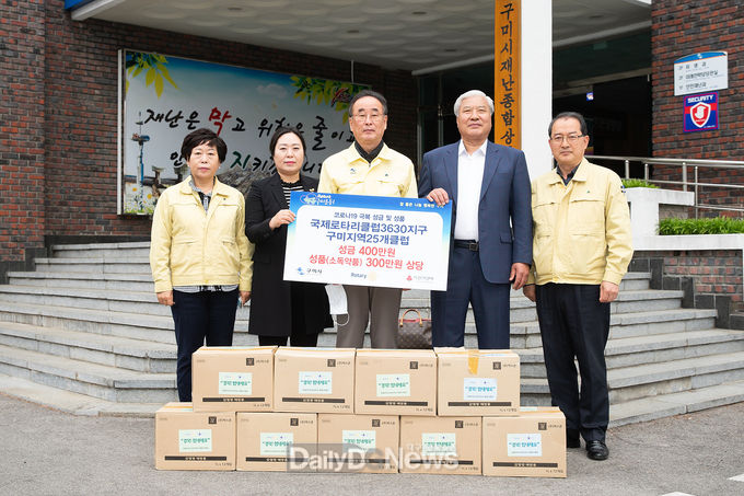 사진제공 구미시