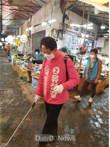 평화시장에서 방역활동을 하는 류성걸 후보. (사진=류성걸 후보 제공)