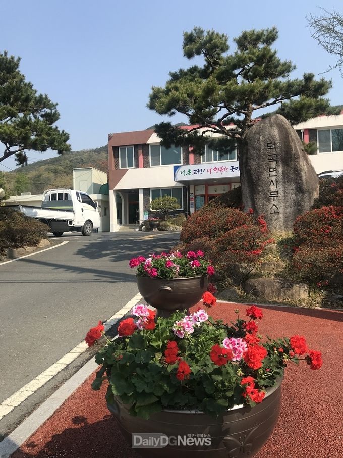 사진제공 고령군