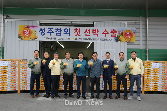 사진제공 성주군