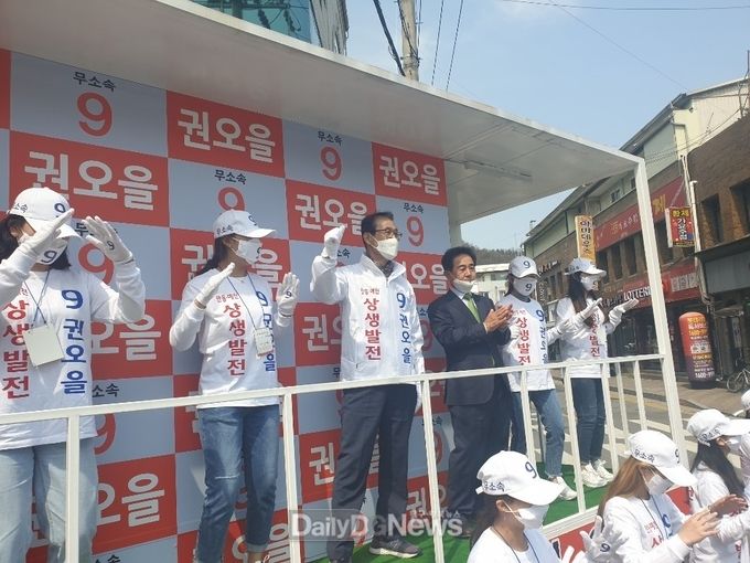 사진제공 권오을 후보 선거사무소