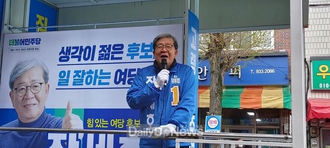 사진제공 장세호 후보 선거사무소