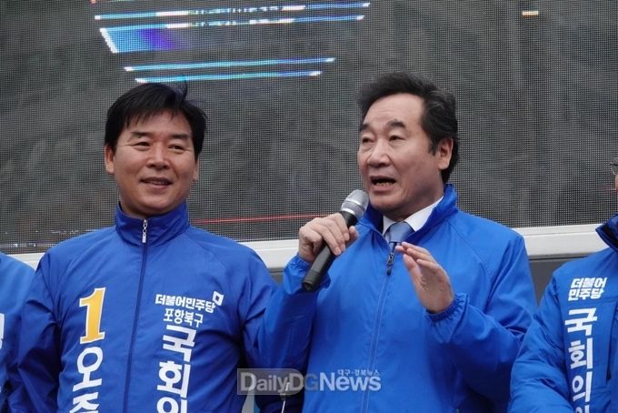 오중기 후보와 이낙연 전 총리