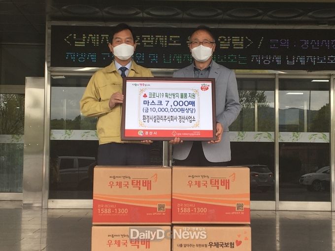사진제공 경산시