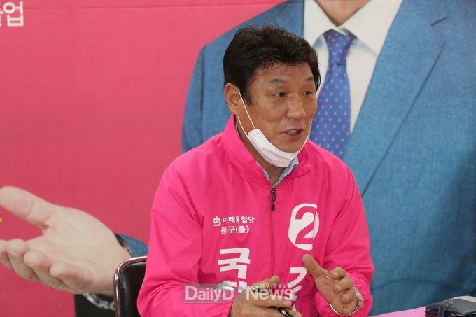 강대식 미래통합당 대구 동구을 국회의원 후보. (사진=이준호 기자)