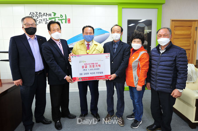 사진제공 군위군