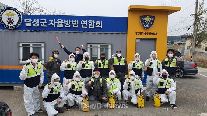 코로나19 방역 자원봉사활동에 나선 달성군 자원봉사자들 모습. (사진=달성군 제공)
