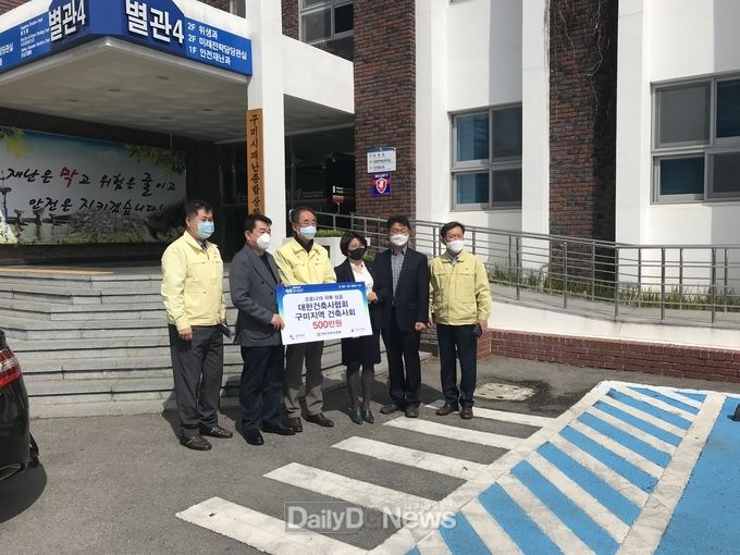 사진제공 구미시